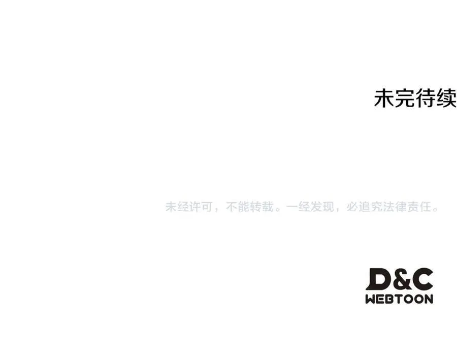 第173话 她不是人154