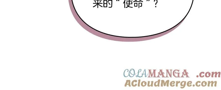 第168话 都是因为你124
