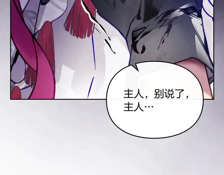 第168话 都是因为你141