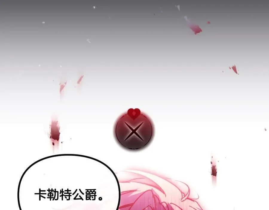 第168话 都是因为你82