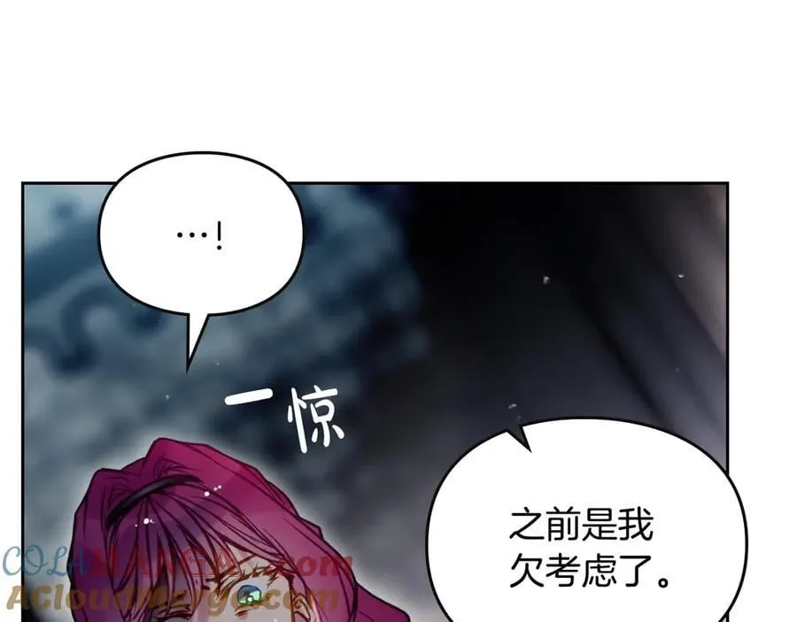 第168话 都是因为你92