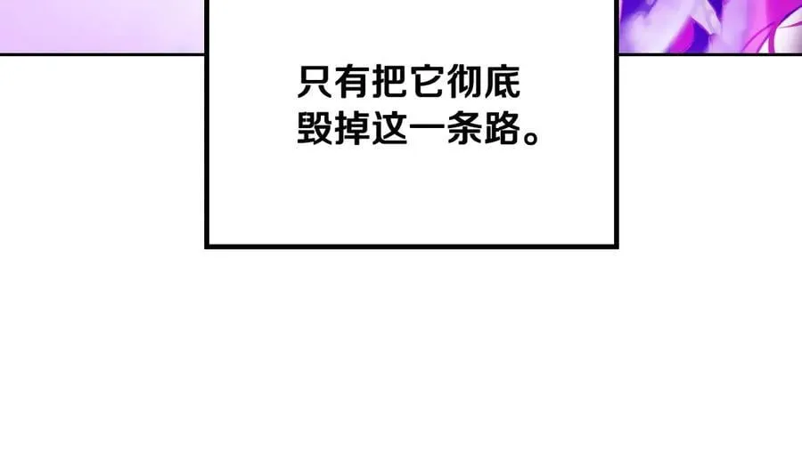 第167话 你的使命161