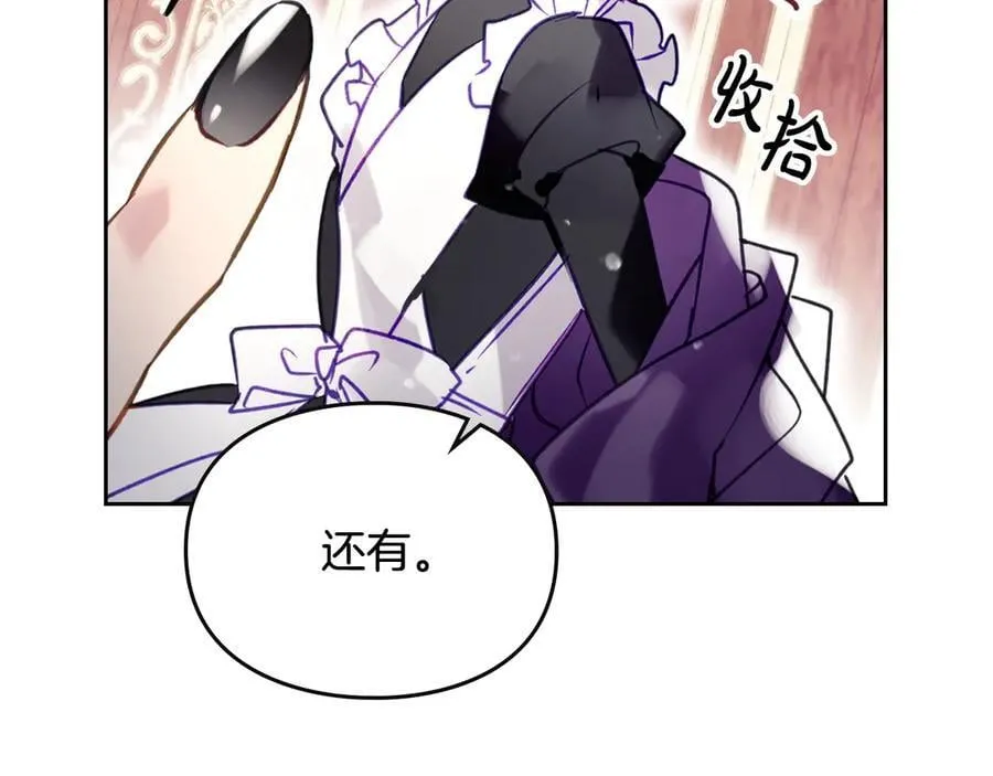 第170话 需要毁灭的东西99