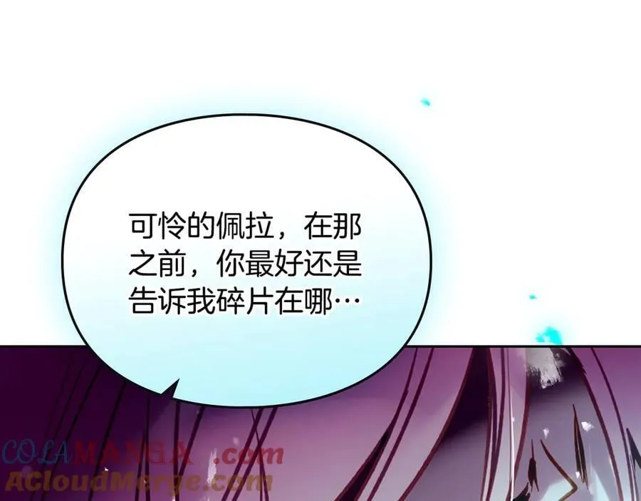 第174话 最恐惧的48