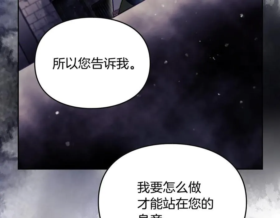 第169话 弃犬33