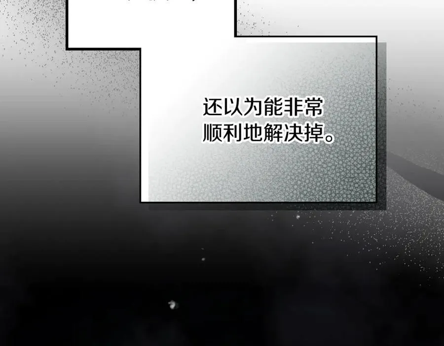 第170话 需要毁灭的东西37