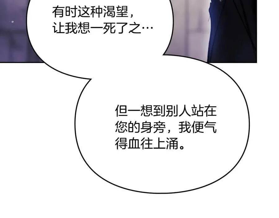 第169话 弃犬30