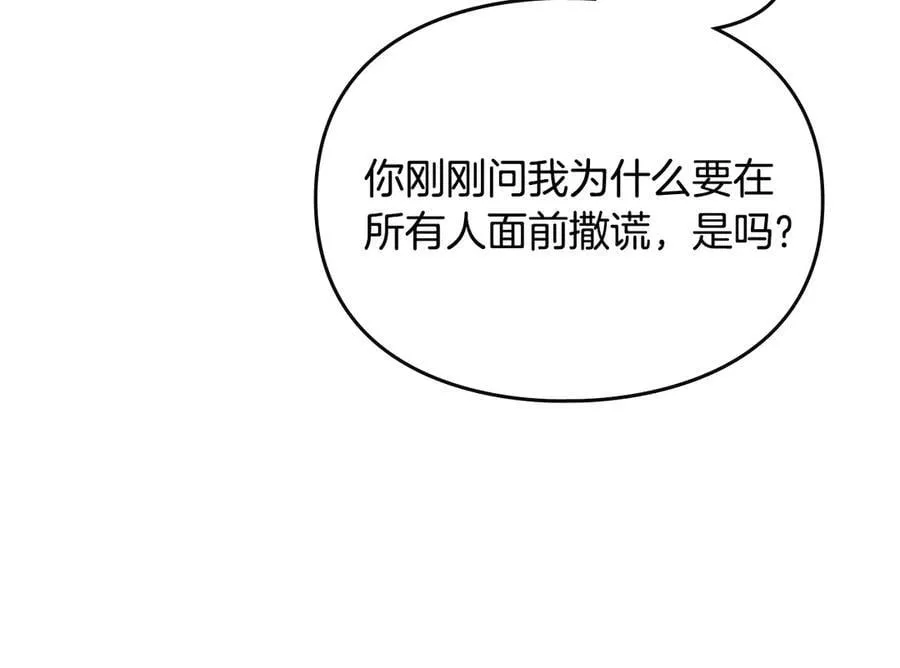 第167话 你的使命94