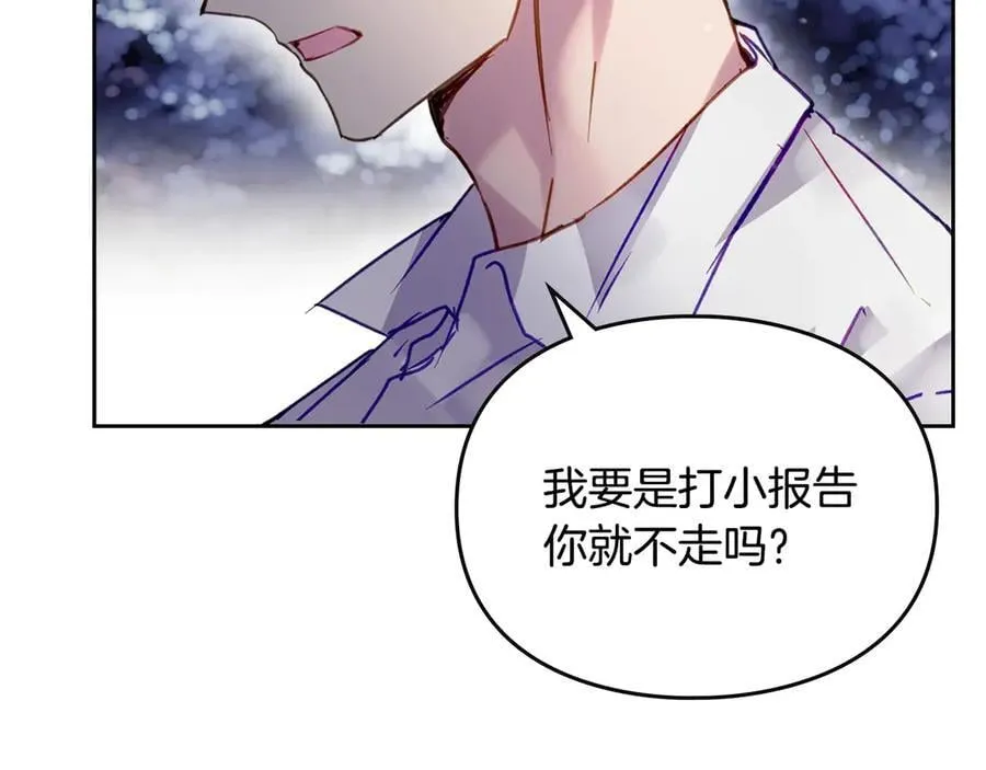 第171话 保重14