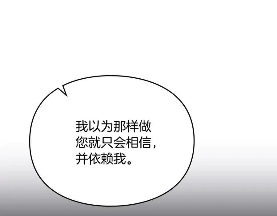 第169话 弃犬21