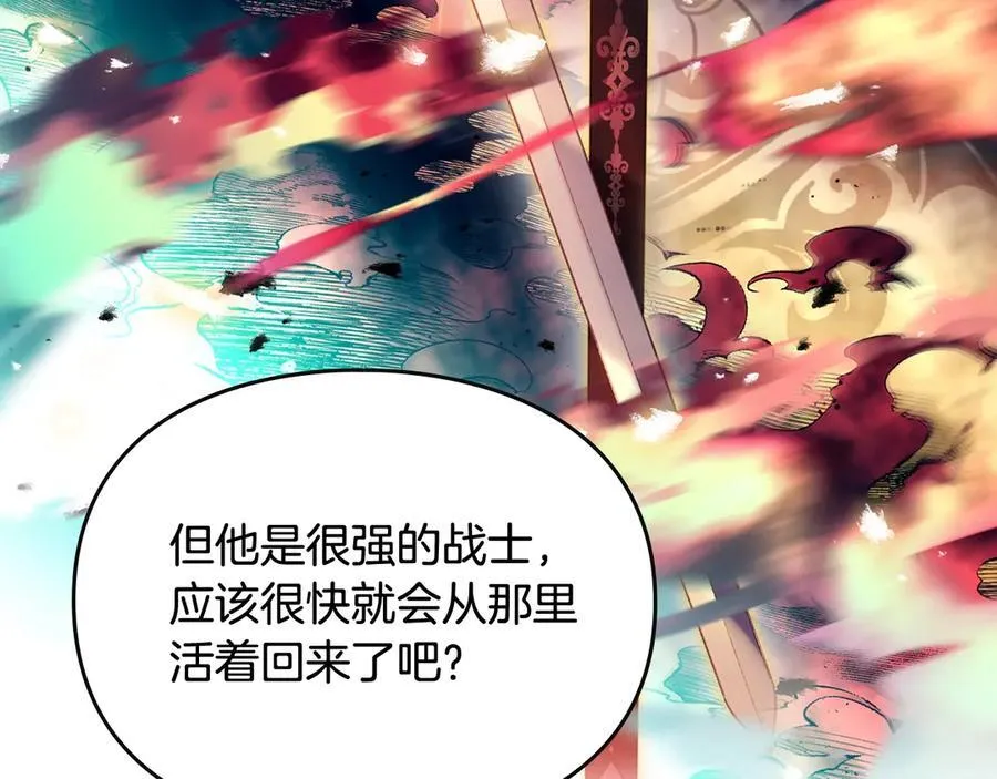 第169话 弃犬110