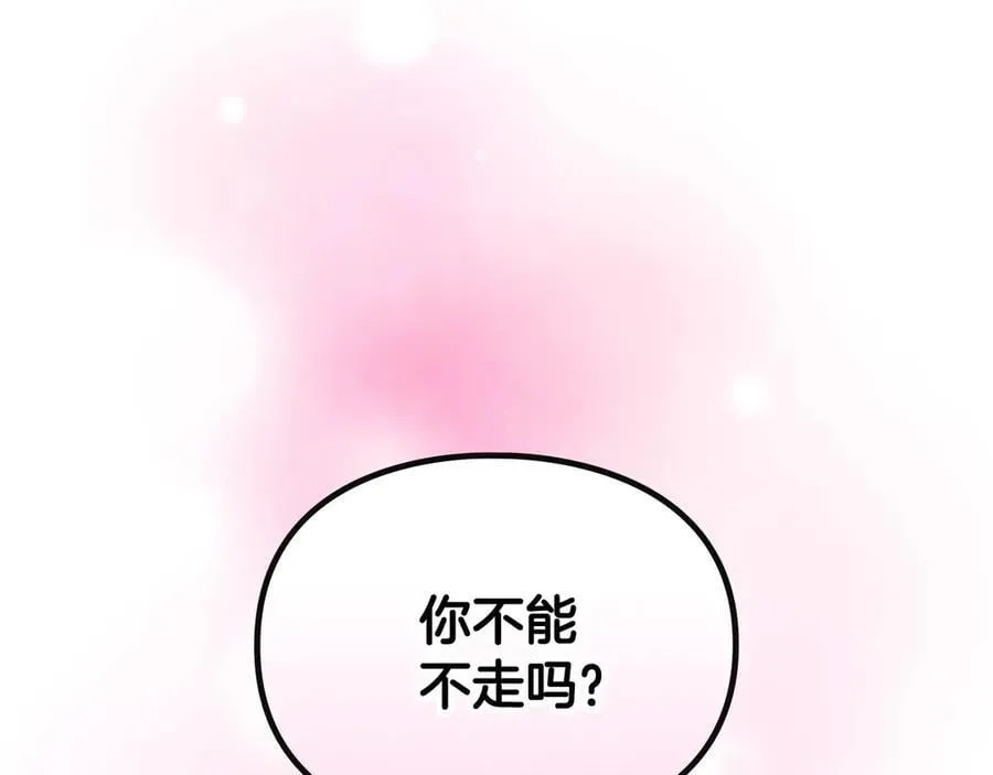 第171话 保重58