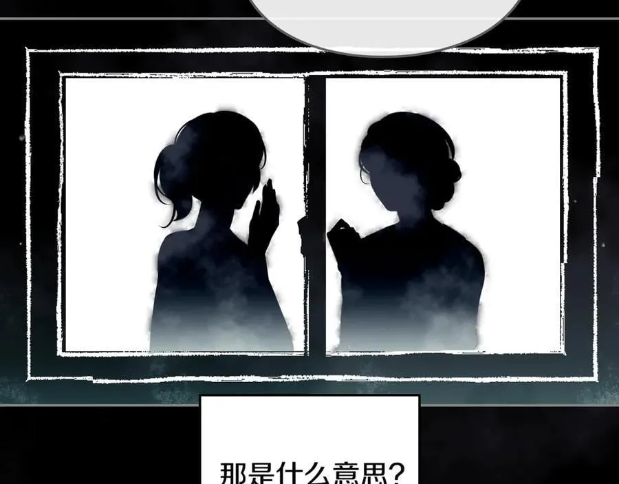 第174话 最恐惧的106