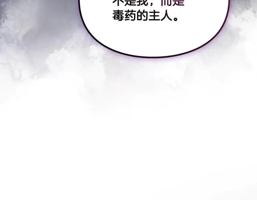 第167话 你的使命103