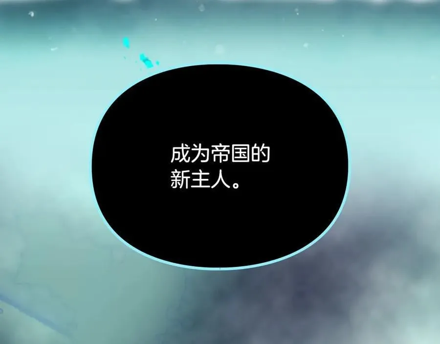 第170话 需要毁灭的东西7