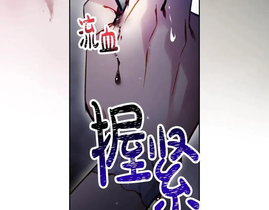 第170话 需要毁灭的东西66