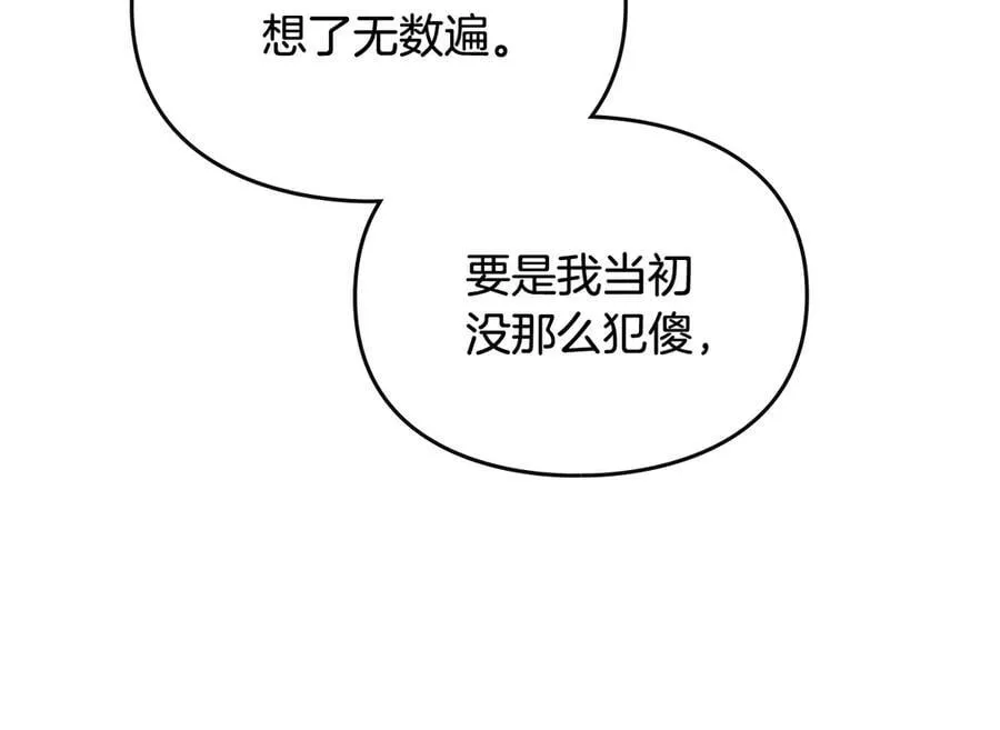第171话 保重131