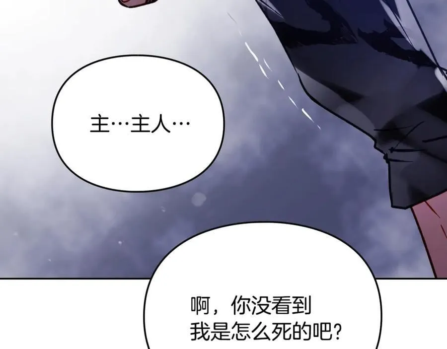 第168话 都是因为你130