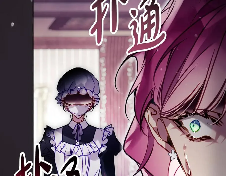 第173话 她不是人62