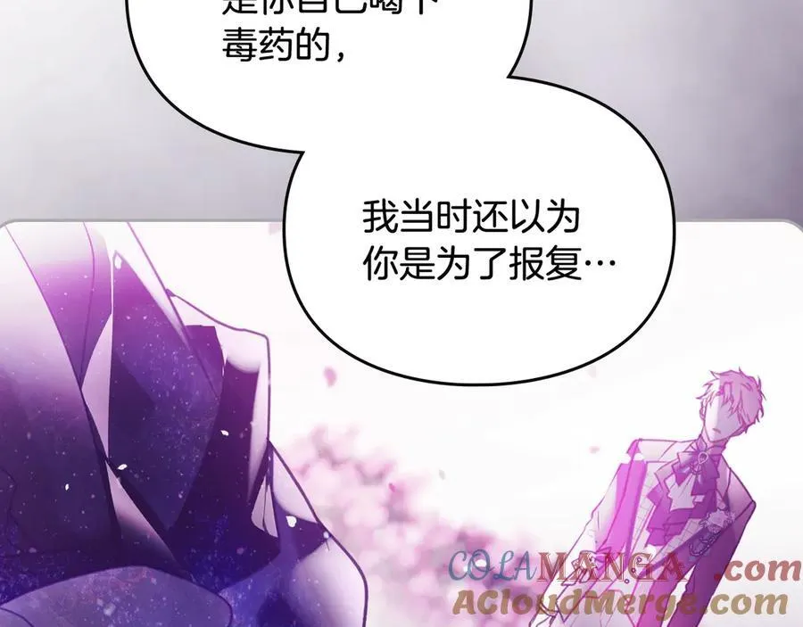 第171话 保重100