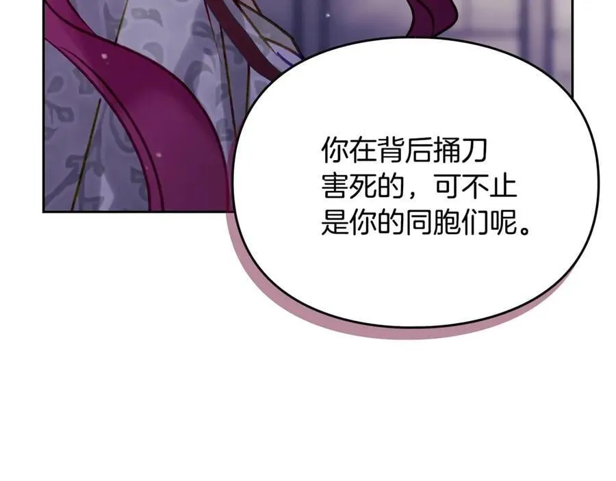 第168话 都是因为你127