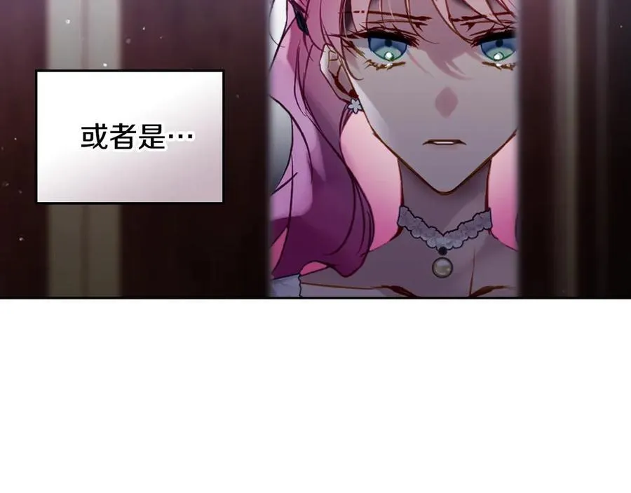 第173话 她不是人19