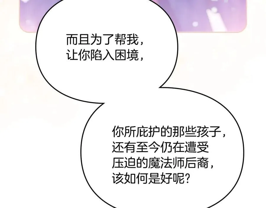 第167话 你的使命77
