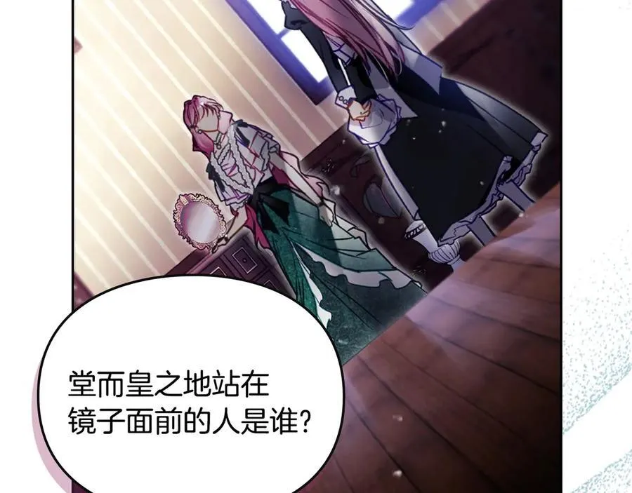 第173话 她不是人85