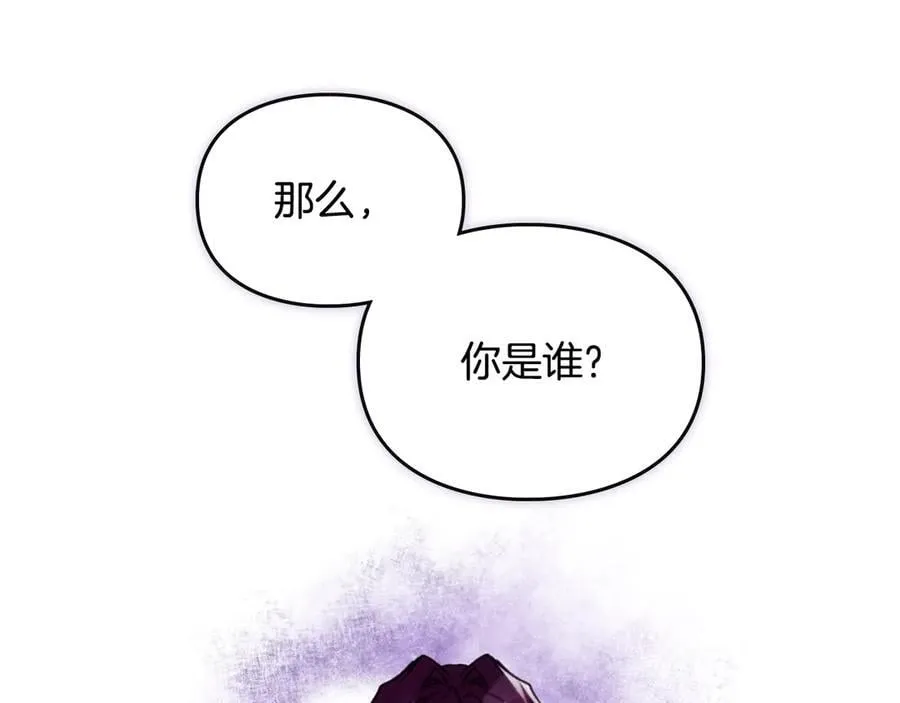 第173话 她不是人98
