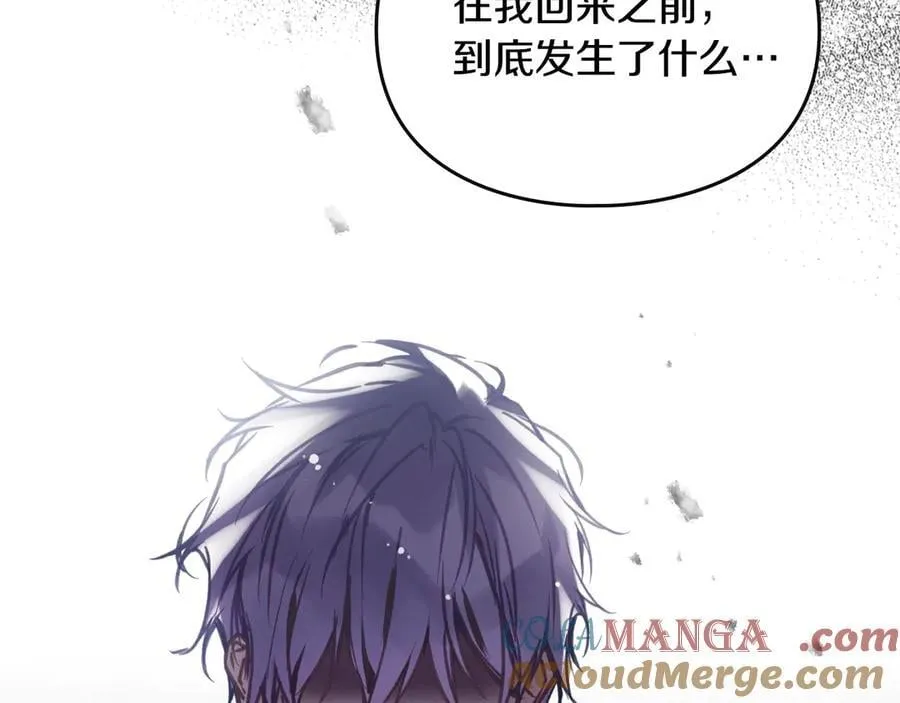 第170话 需要毁灭的东西52