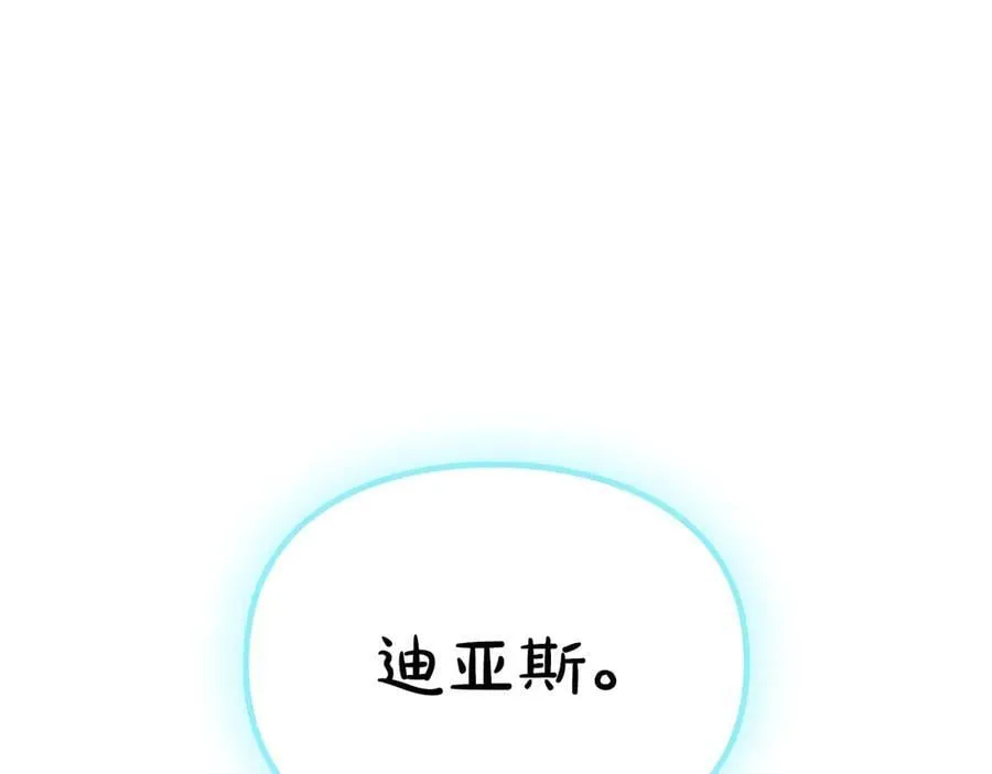 第174话 最恐惧的30