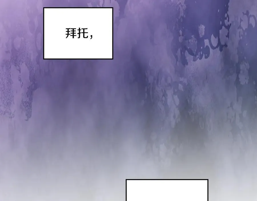 第173话 她不是人53