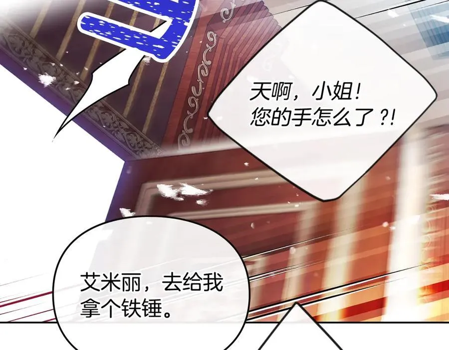 第170话 需要毁灭的东西70