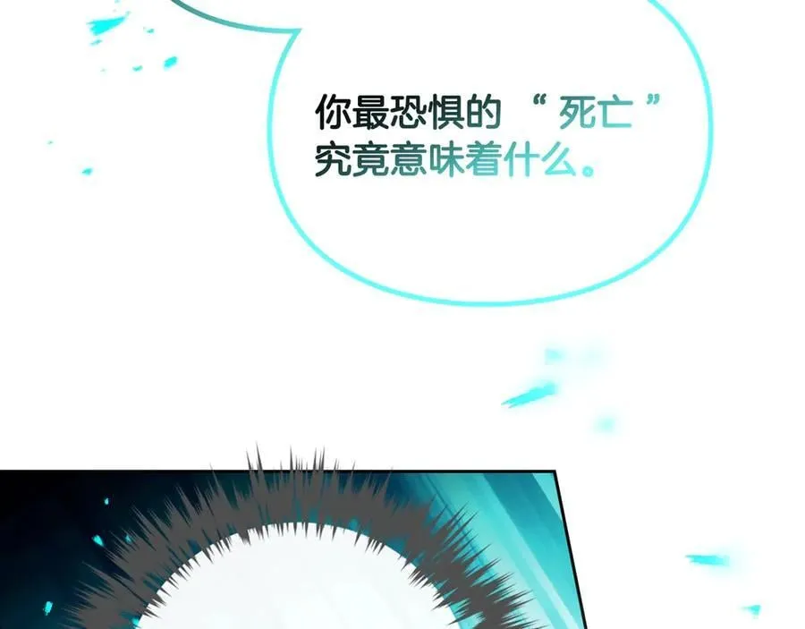 第174话 最恐惧的85
