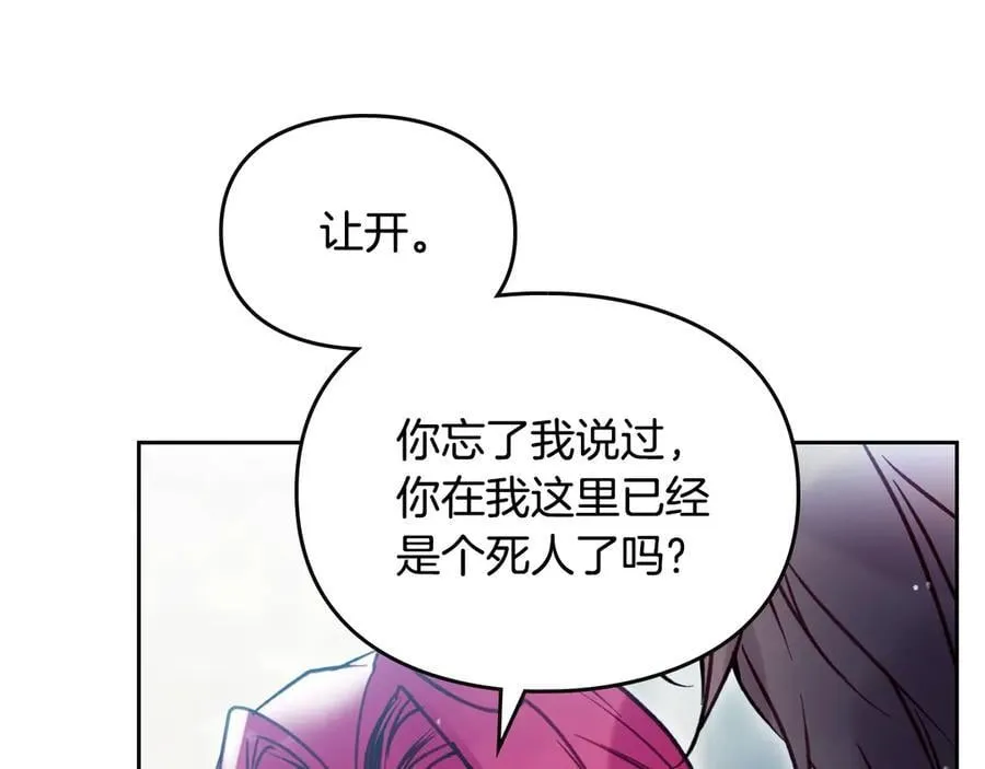 第168话 都是因为你47