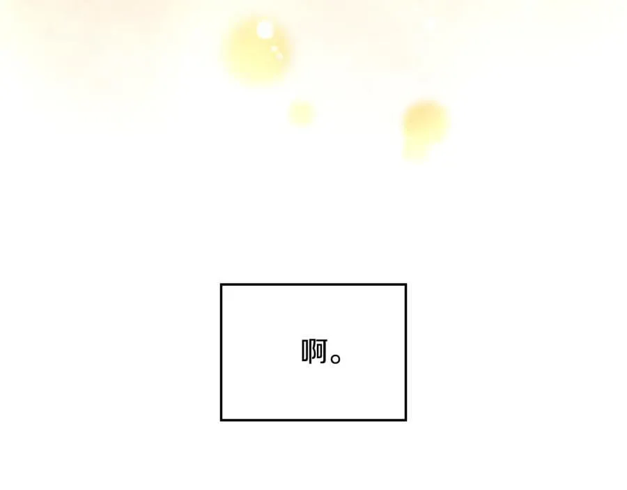 第172话 小心茶水15