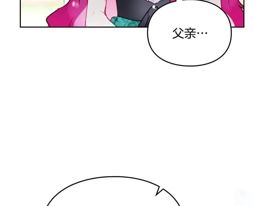 第172话 小心茶水107