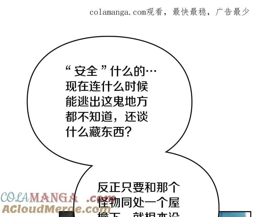 第168话 都是因为你0