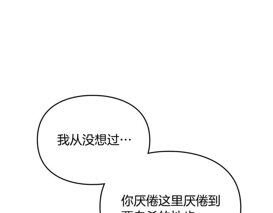 第171话 保重143