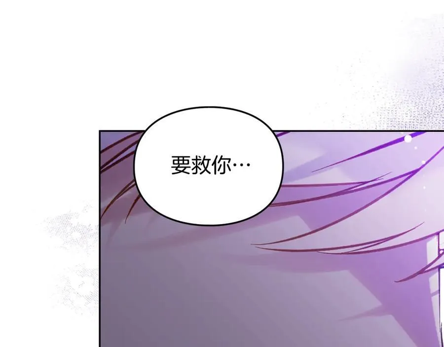 第167话 你的使命50