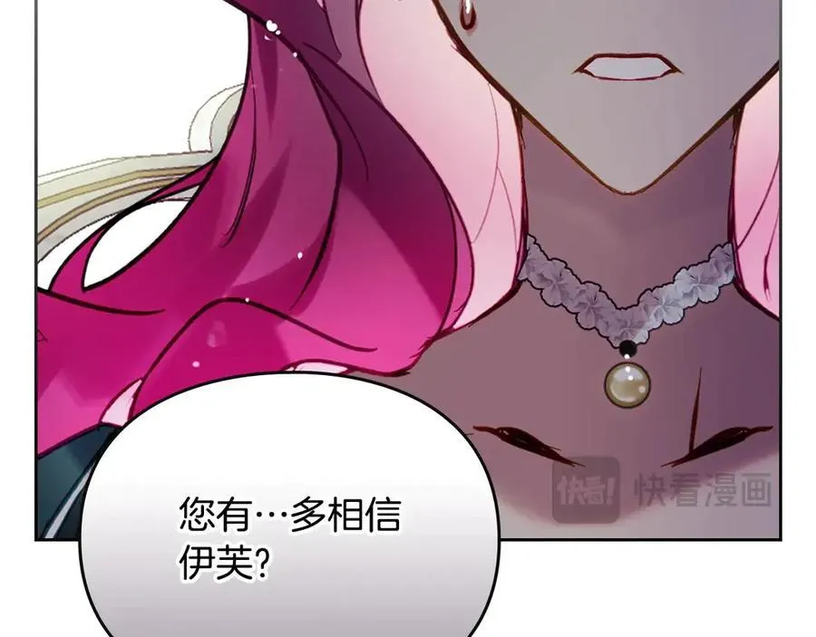 第172话 小心茶水123