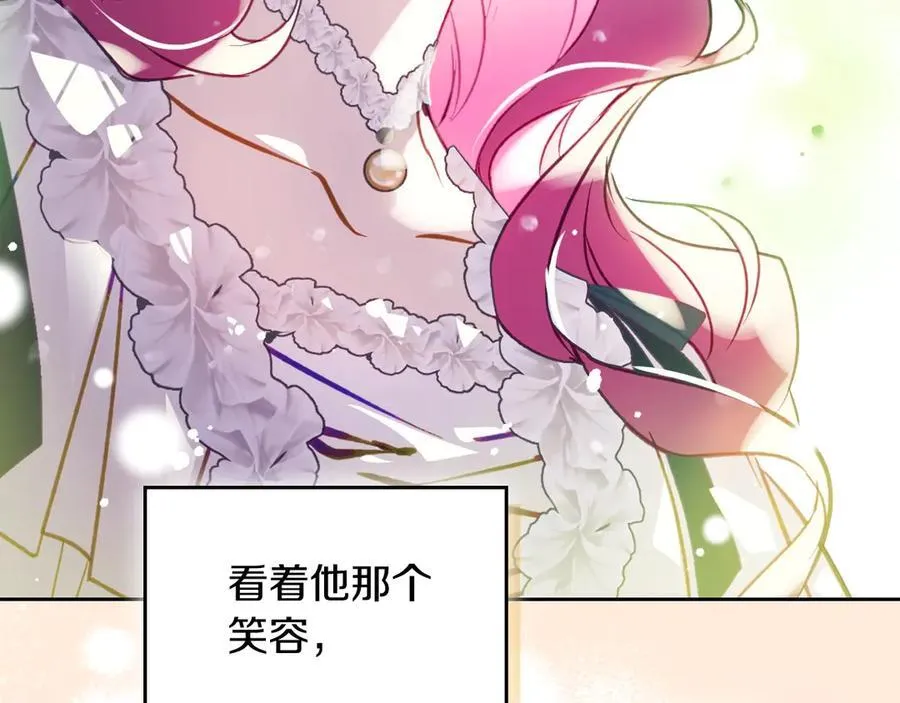 第172话 小心茶水115