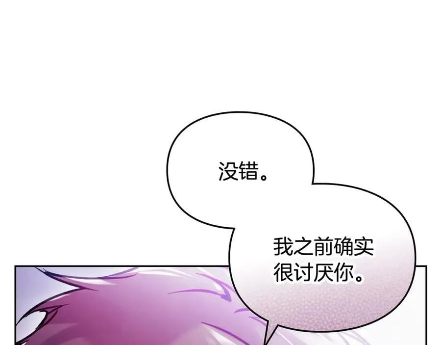 第171话 保重71