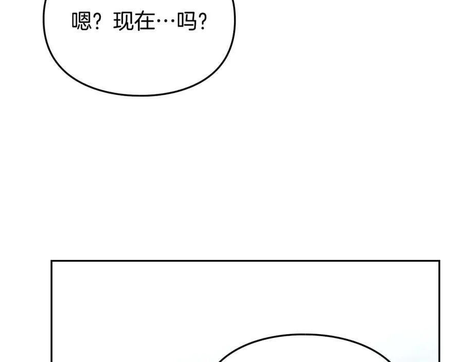 第172话 小心茶水34