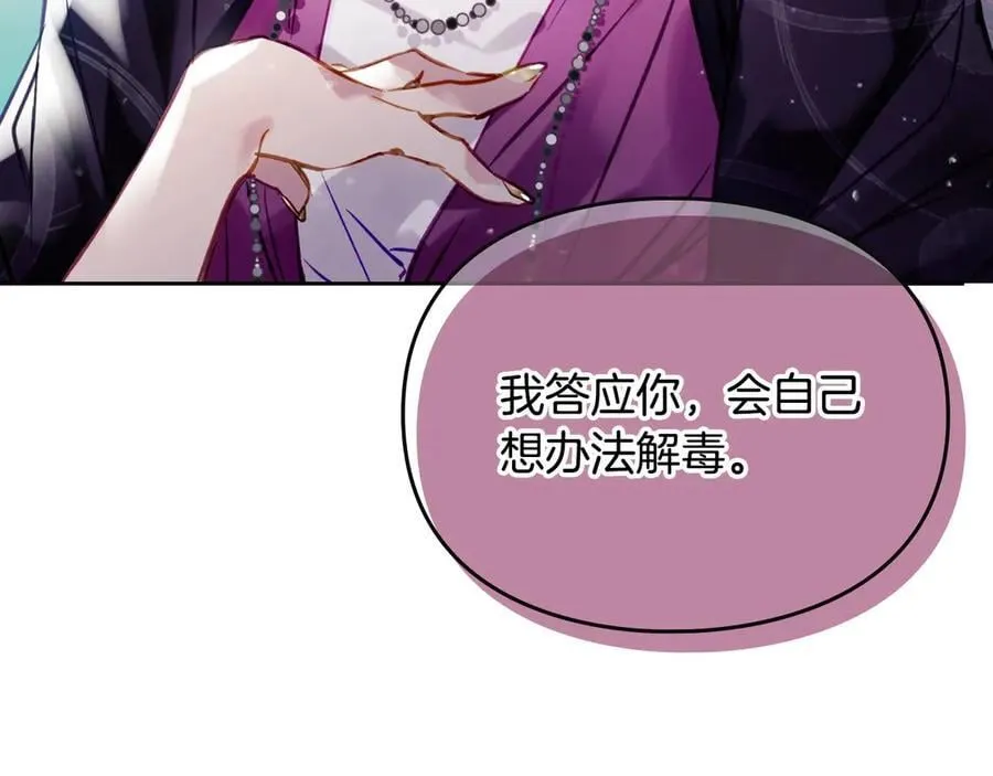 第167话 你的使命85