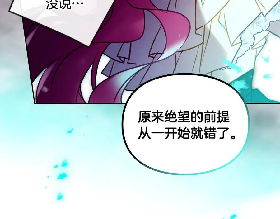 第174话 最恐惧的81