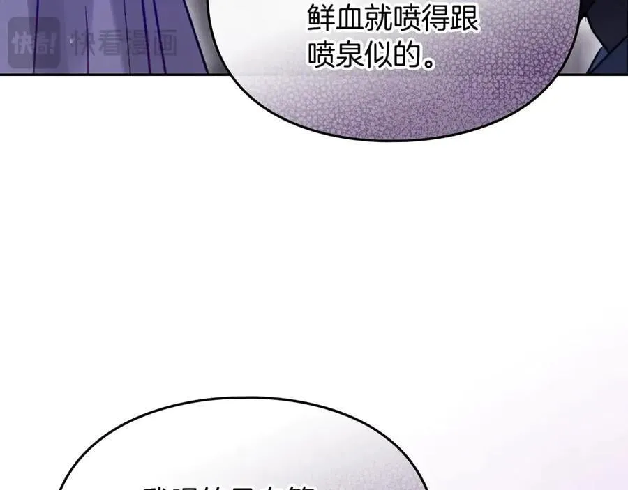 第168话 都是因为你134