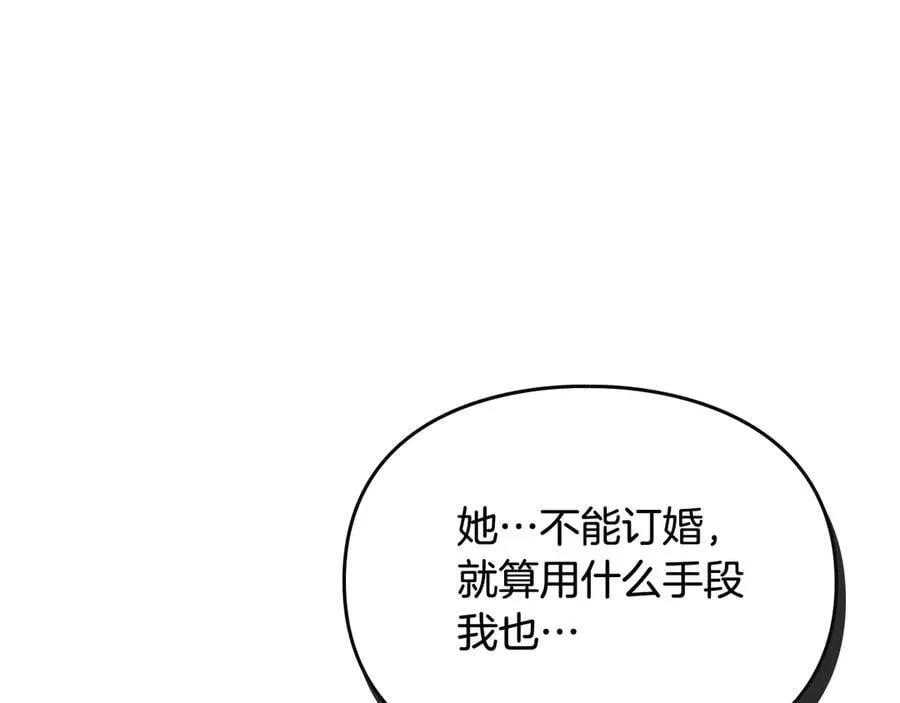 第169话 弃犬105