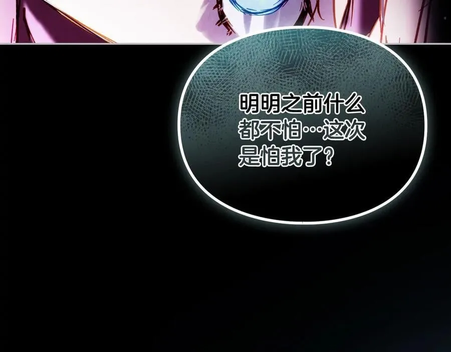 第173话 她不是人135