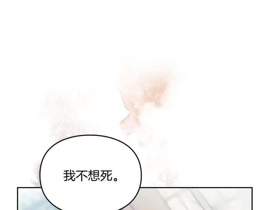 第169话 弃犬31